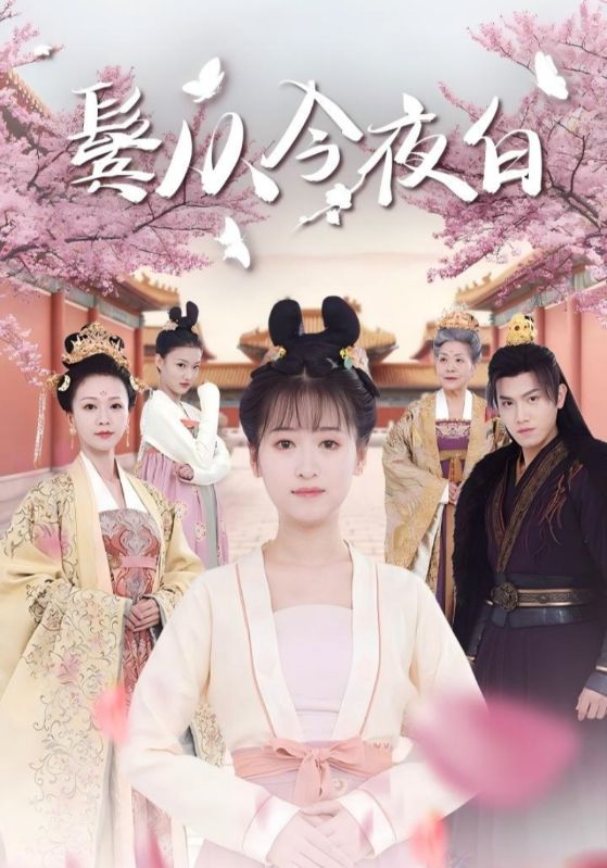 十年沉睡,他化神归来