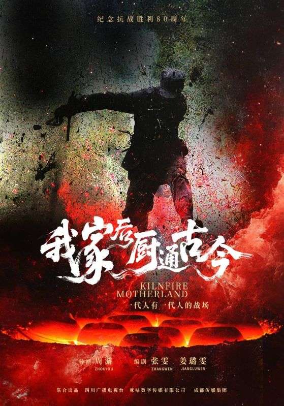 我家后厨通古今